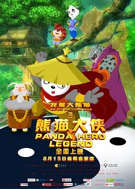 91色国产在线